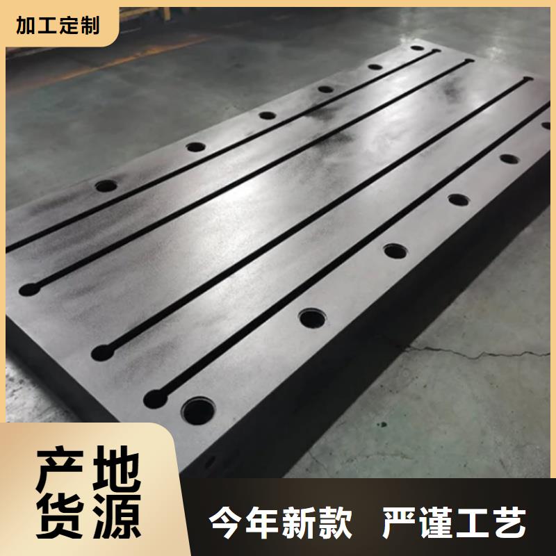 铸铁检验平台N年专注