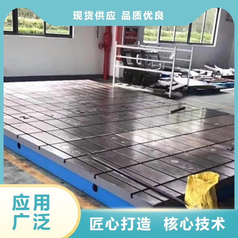 铸铁检验平台N年专注