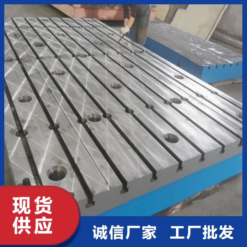 铸铁检验平台N年专注