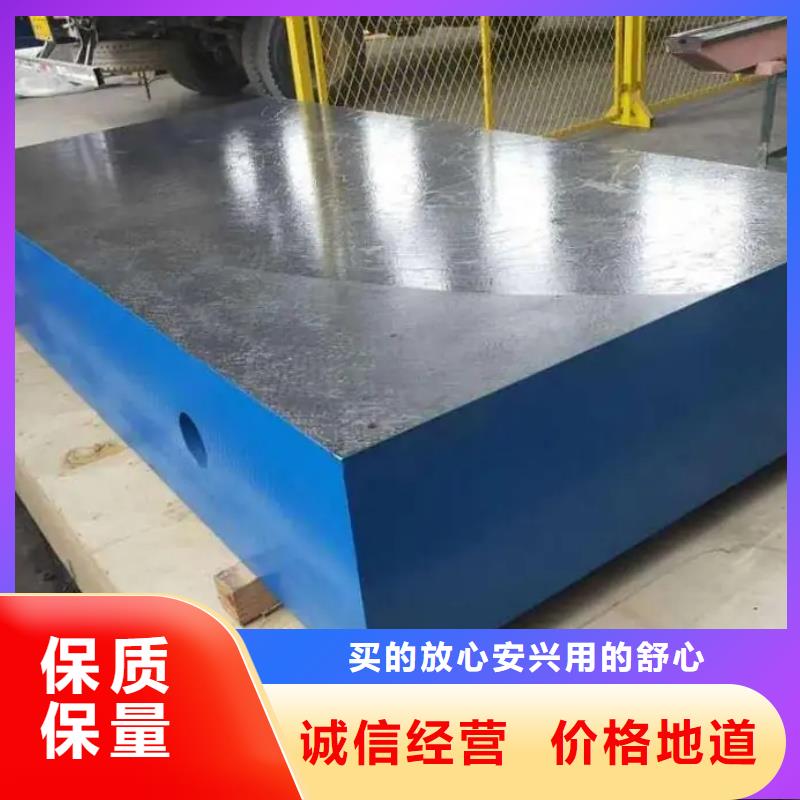 焊接平台厂家拒绝差价