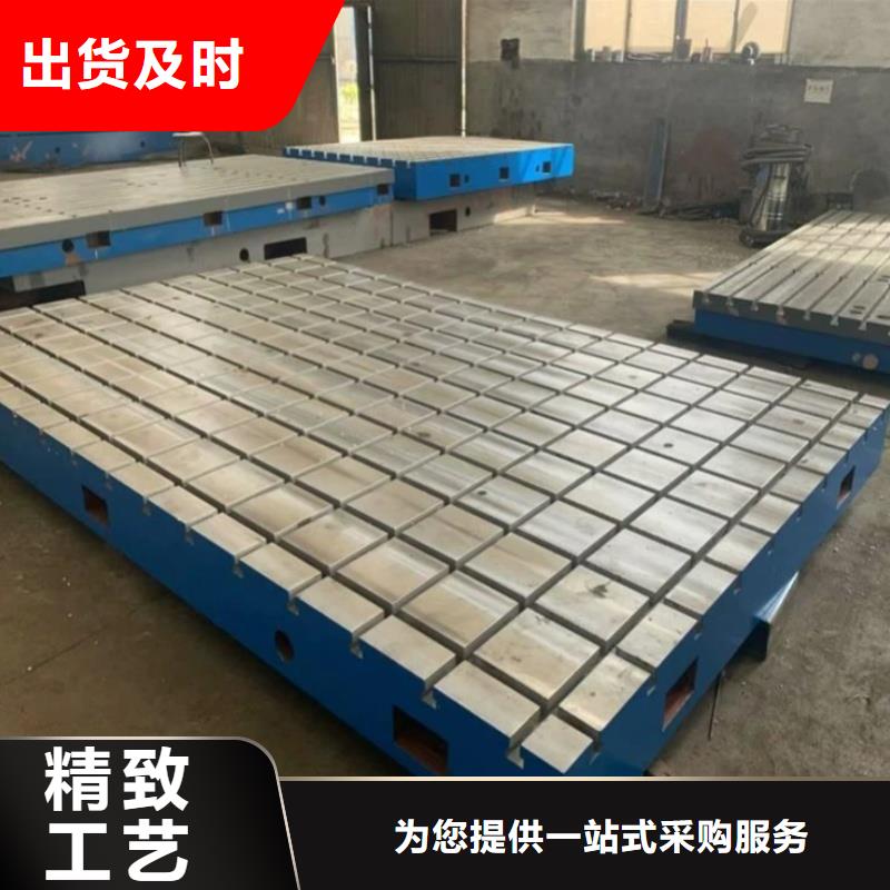 焊接平台厂家拒绝差价