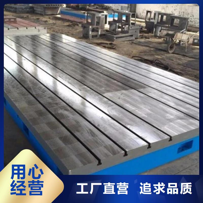 铸铁焊接平台厂家专注生产N年