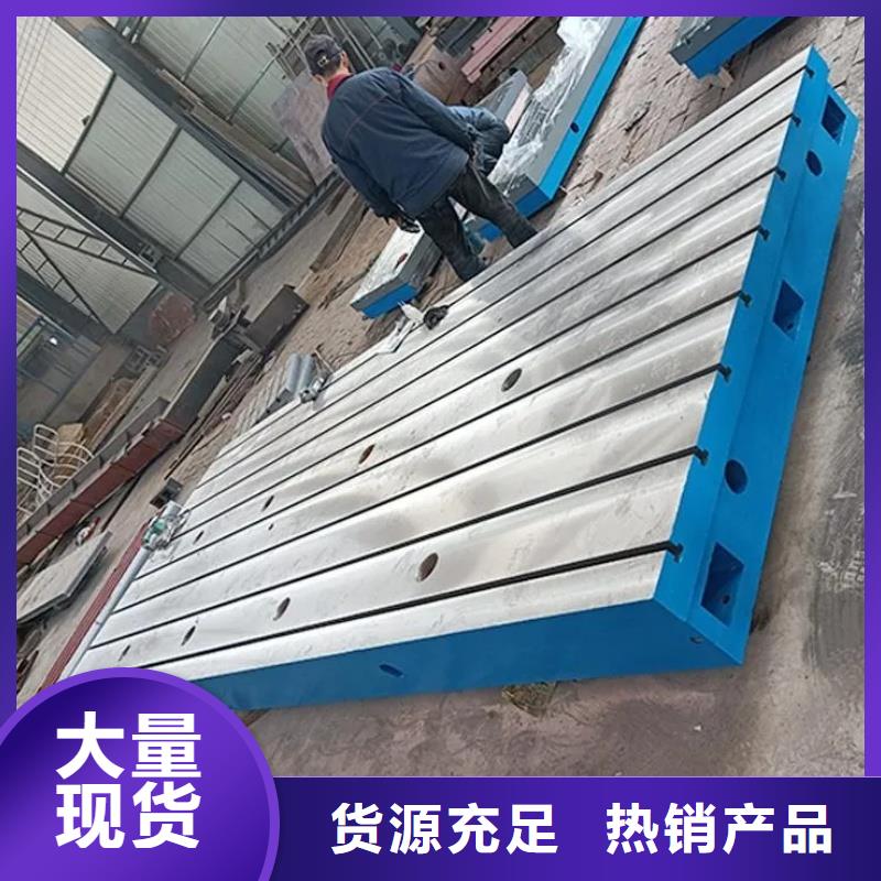 铸铁检验平台N年专注