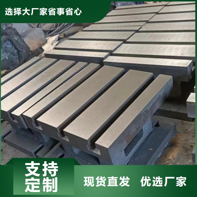 焊接平台厂家拒绝差价