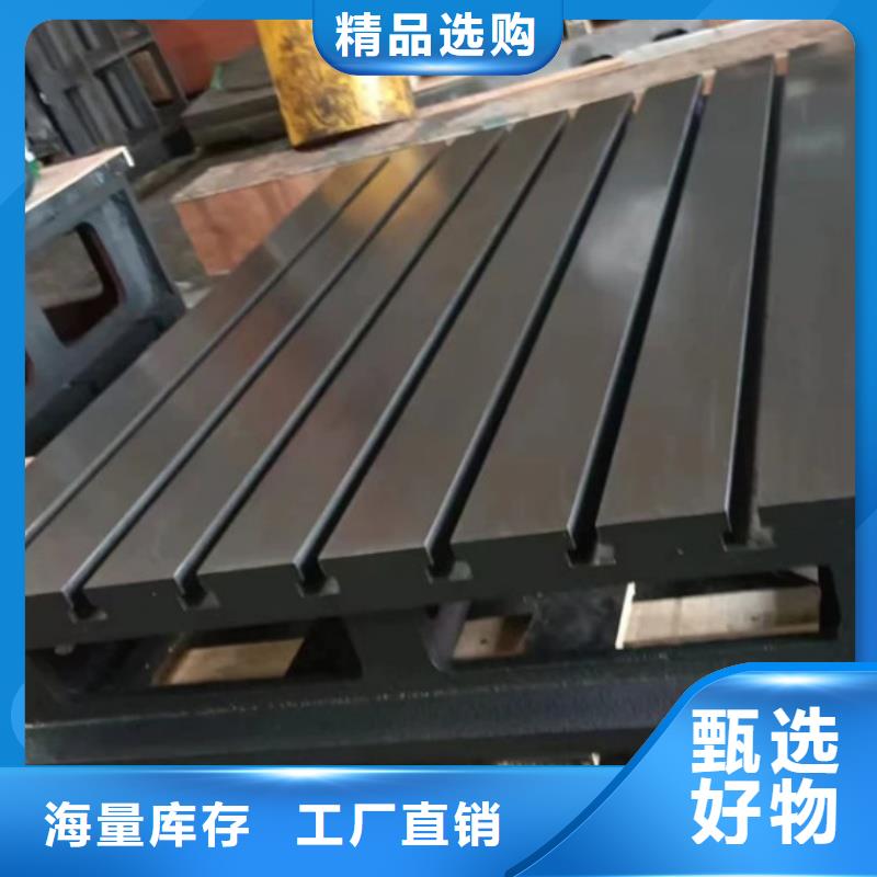 铸铁基础槽平台性价比高