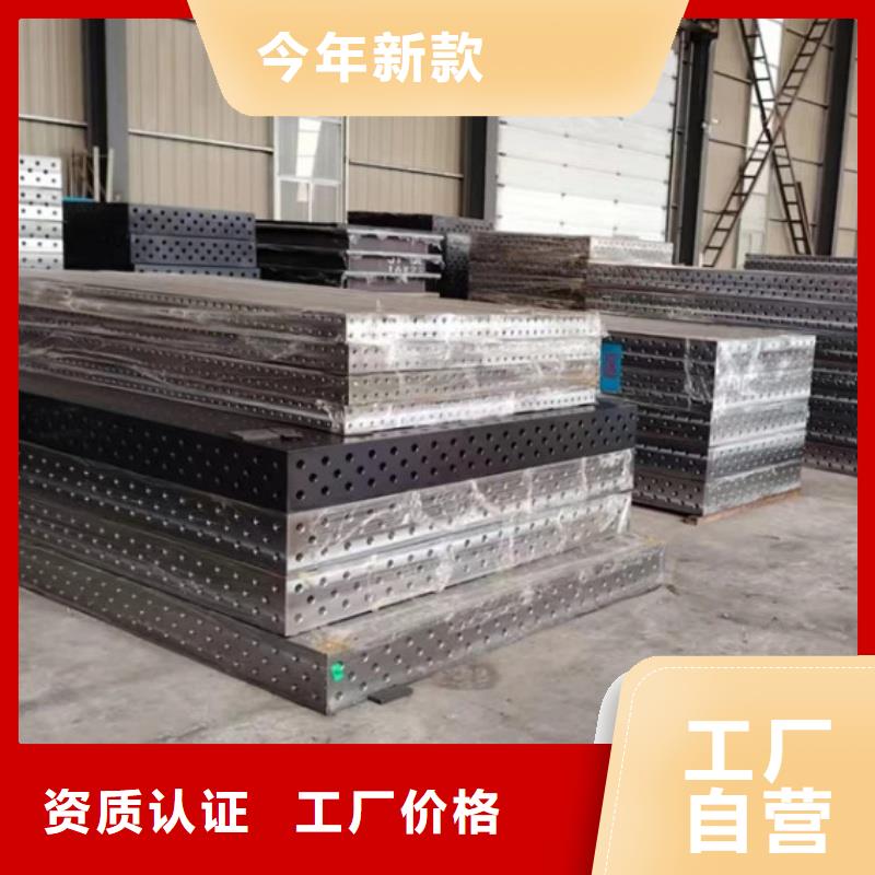 铸铁检验平台N年专注