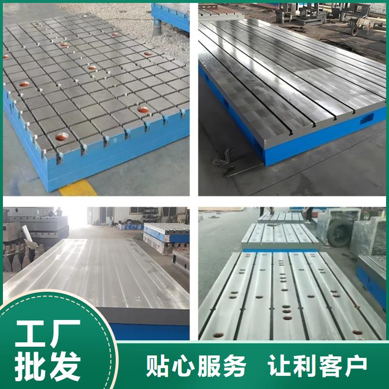 铸铁基础槽平台性价比高