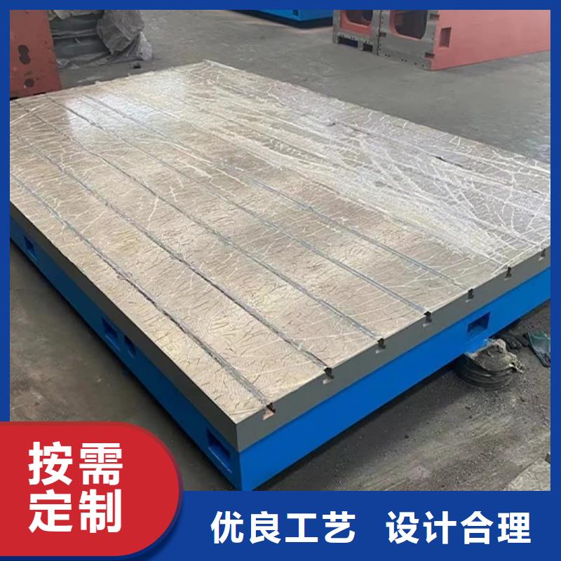 铸铁基础槽平台性价比高
