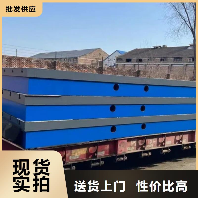 铸铁检验平台N年专注