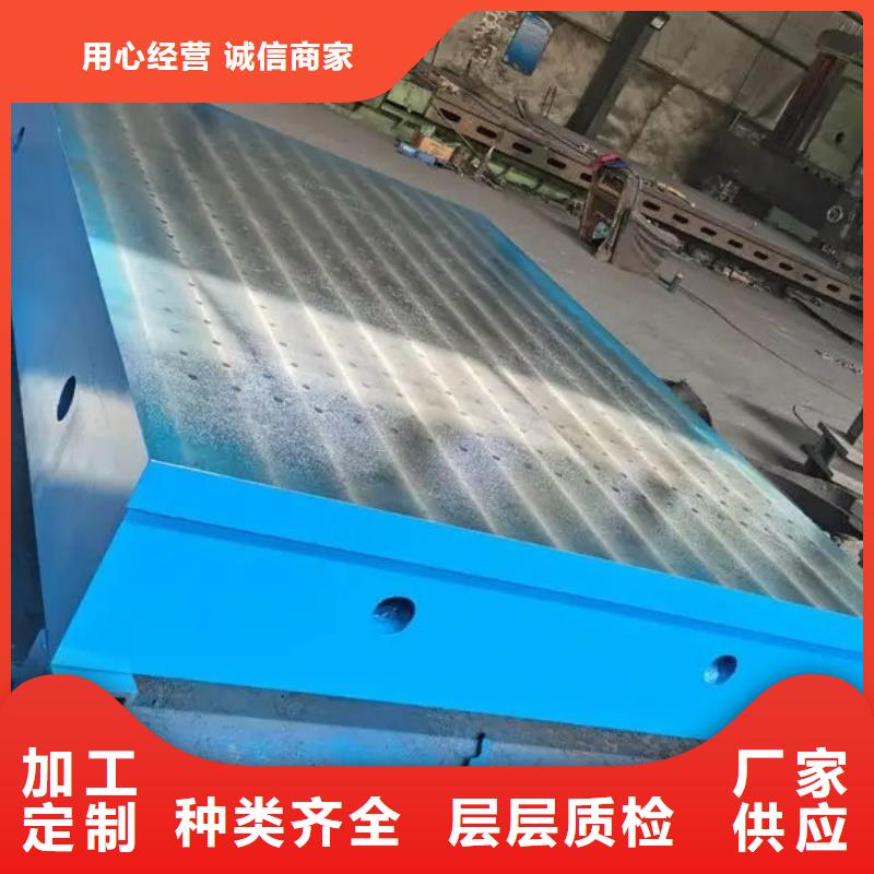 铸铁检验平台N年专注