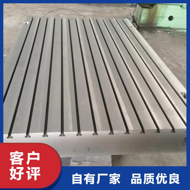 铸铁基础槽平台性价比高