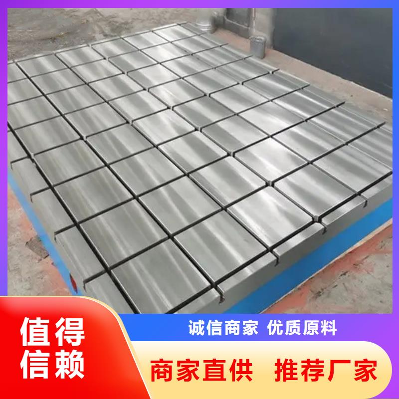 铸铁检验平台N年专注