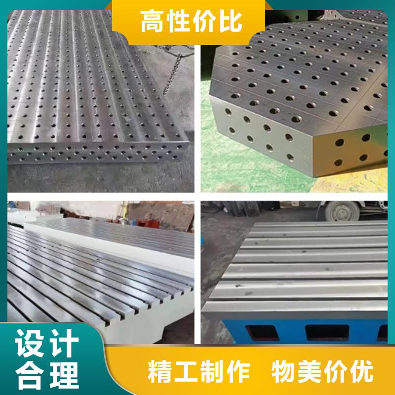 铸铁基础槽平台性价比高