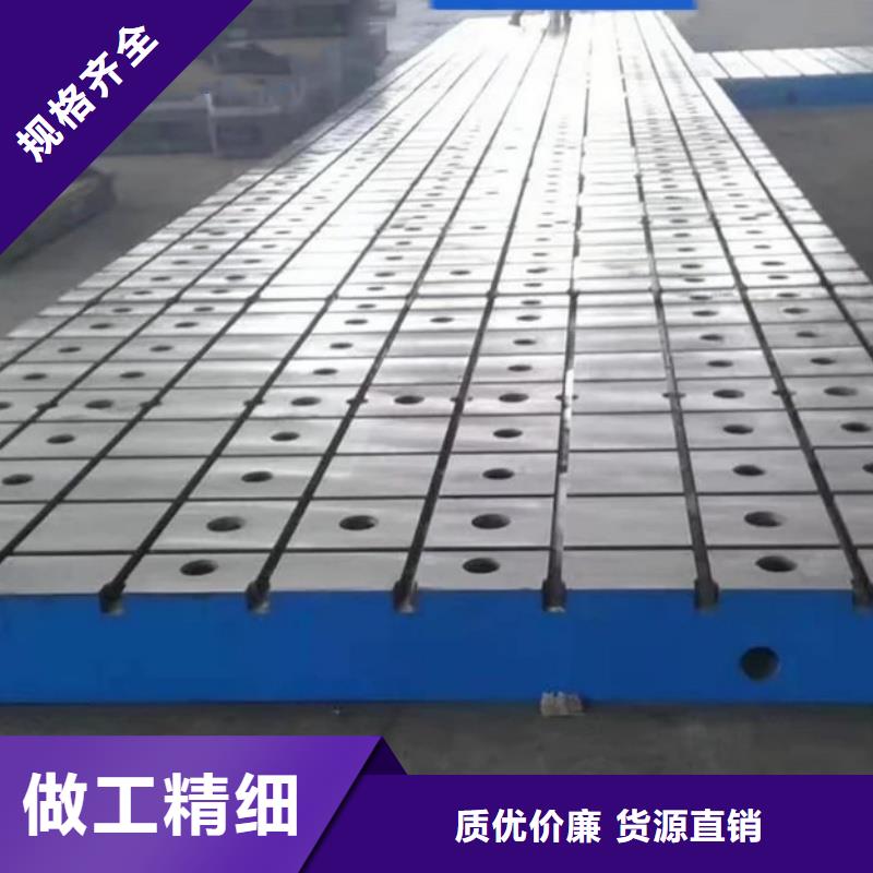 铸铁铆焊平台厂家拥有先进的设备