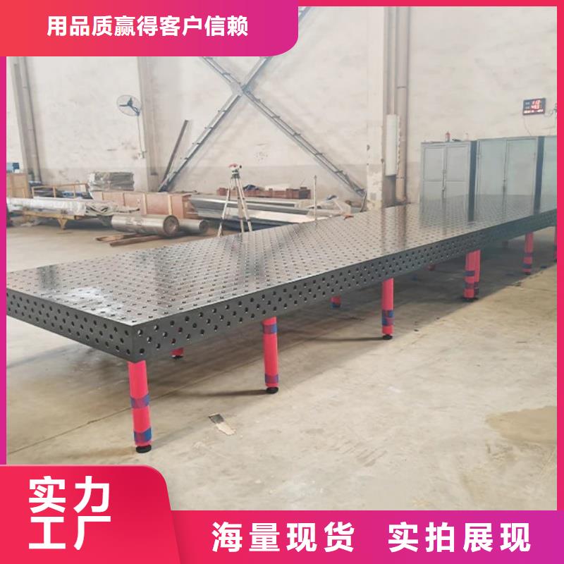 铸铁检验平台N年专注