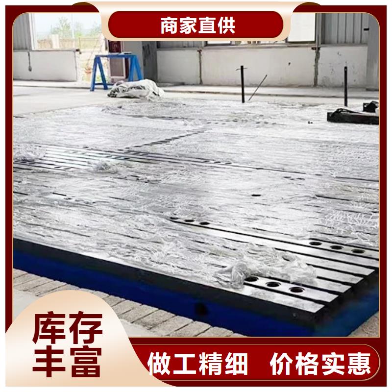 铸铁平板平台保障产品质量