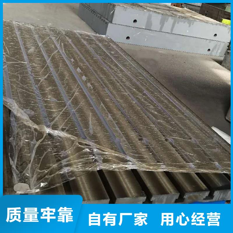 铸铁基础槽平台性价比高