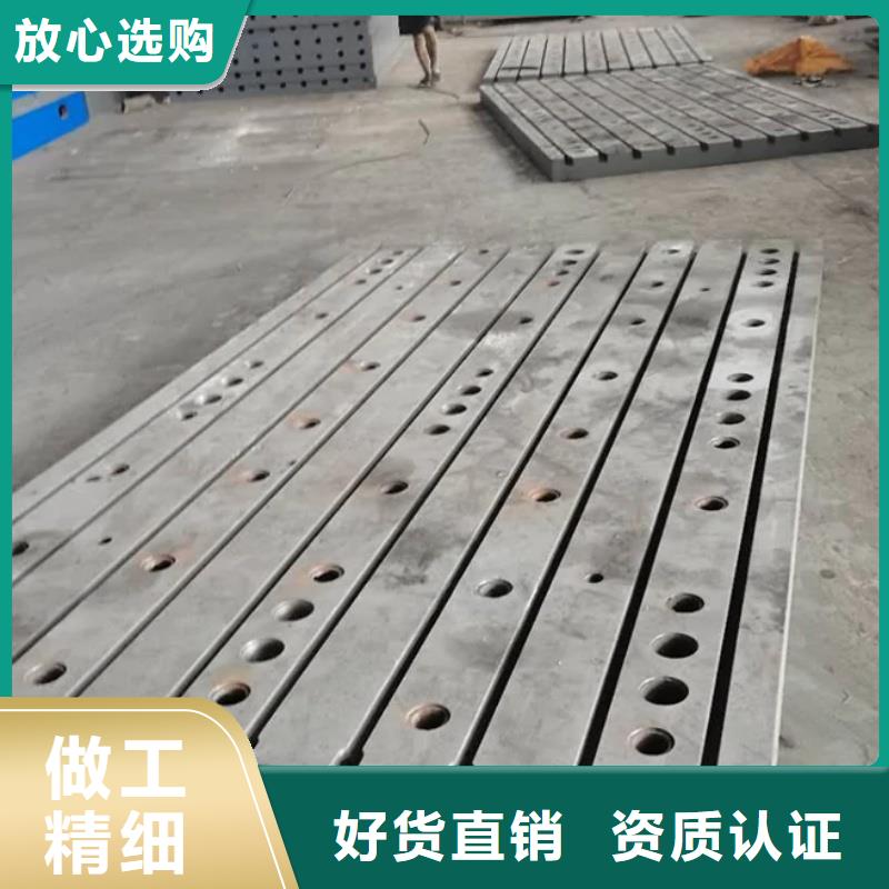 铸铁基础槽平台性价比高