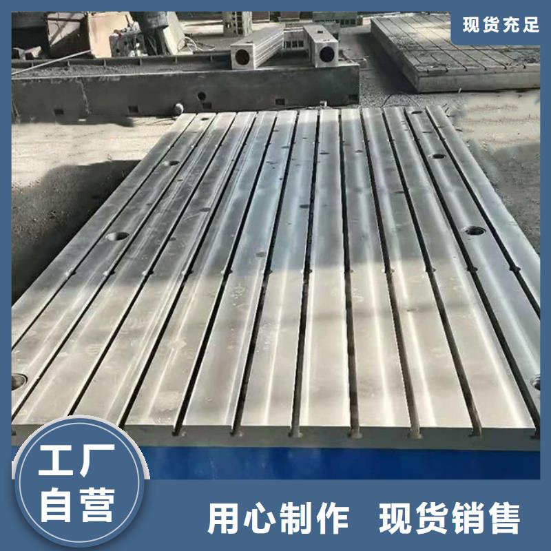 铸铁检验平台N年专注