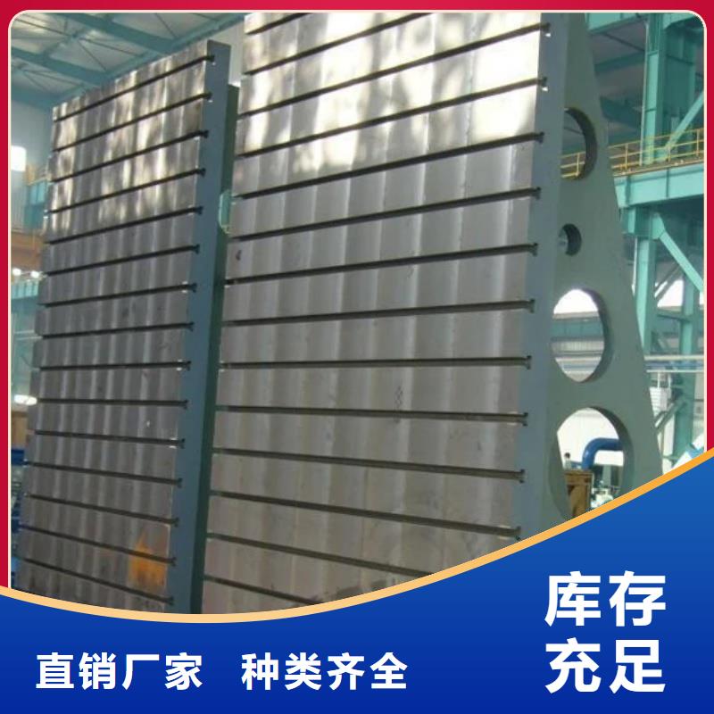铸铁基础槽平台性价比高