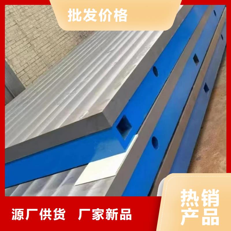 铸铁检验平台N年专注