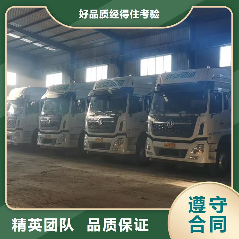 宿州到黔西南市安龙县恒温车仔猪运输靠谱商家