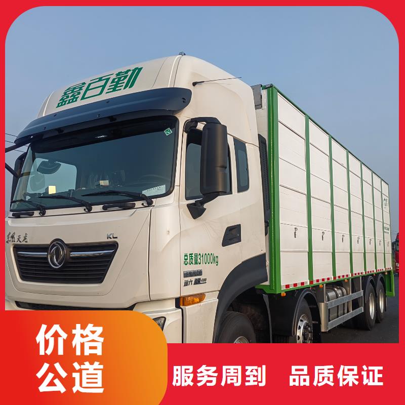 丽水到商洛洛南生猪运输专业团队