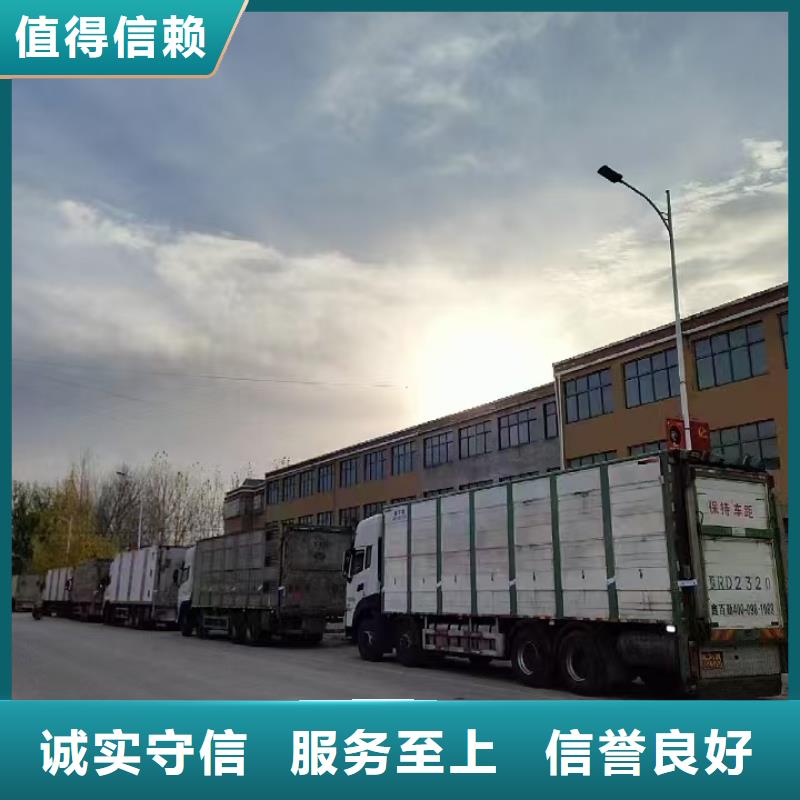 丽水到商洛洛南生猪运输专业团队