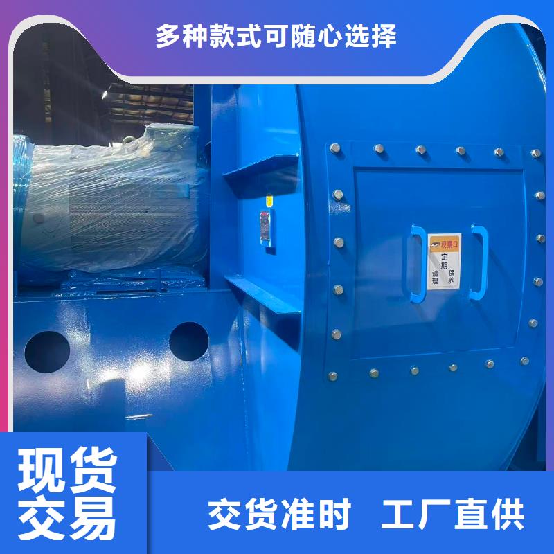 Y4-2*73NO31.5F山东临沂风机2026实时更新今日/的用途硫化风机