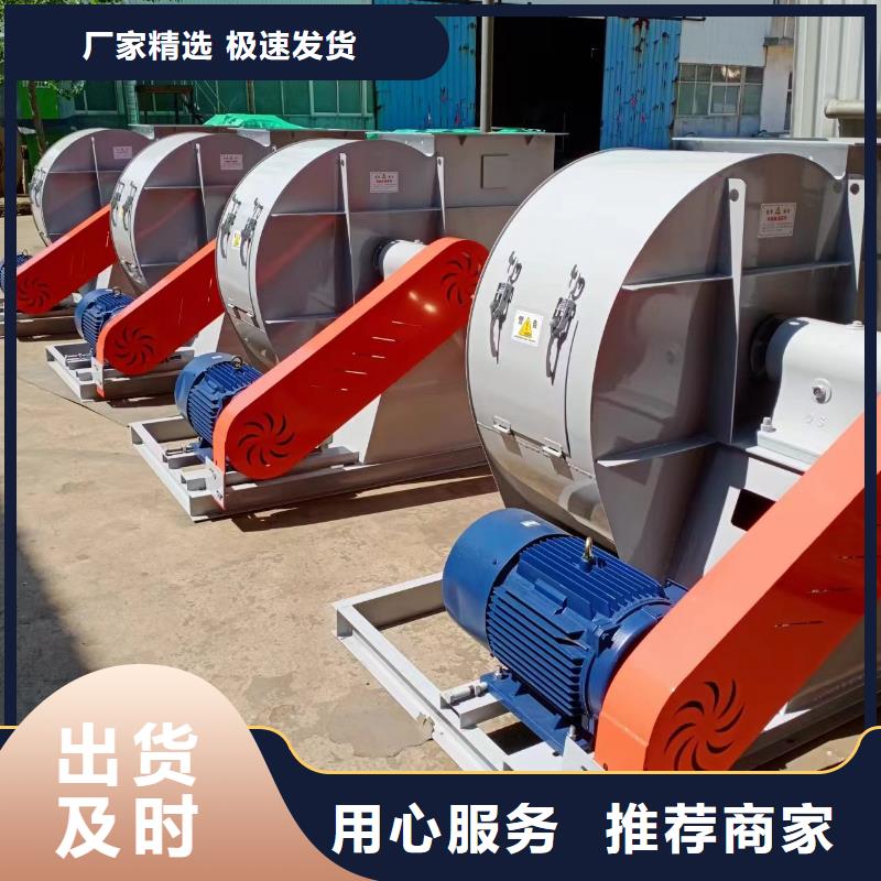 D20-71-1.6高温风机2025已更新(今日/观察)一级代理D400-61-1.5