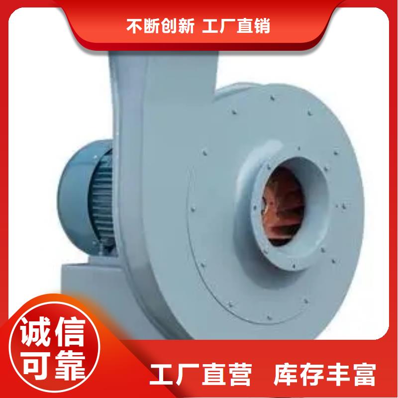 D20-71-1.6高温风机2025已更新(今日/观察)一级代理D400-61-1.5