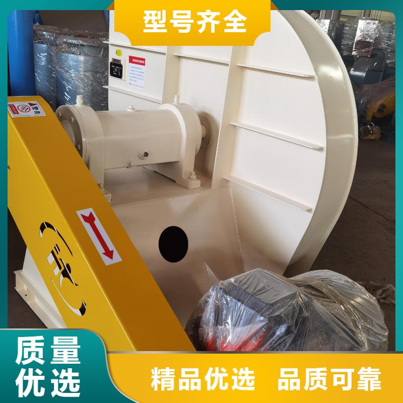 D140-61-1.5离心通风机当地厂家值得信赖2025已更新(今日/行情)2025实时更新
