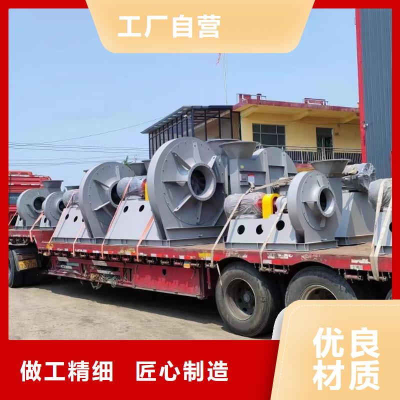 D140-61-1.5离心通风机当地厂家值得信赖2025已更新(今日/行情)2025实时更新
