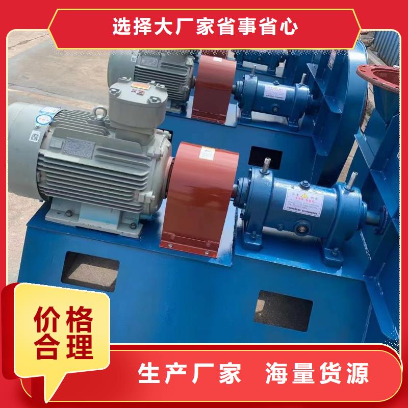 LFSR300氧化风机2026已更新(今日/访问)怎样燃气风机