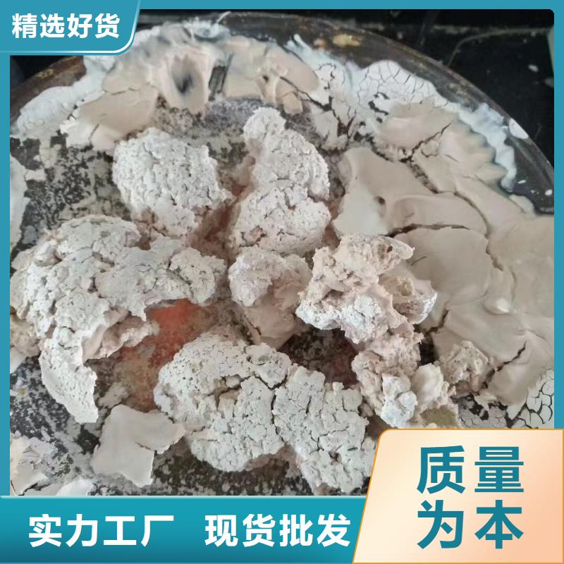 膨润土 泥浆粉地网工程用膨润土加工定制