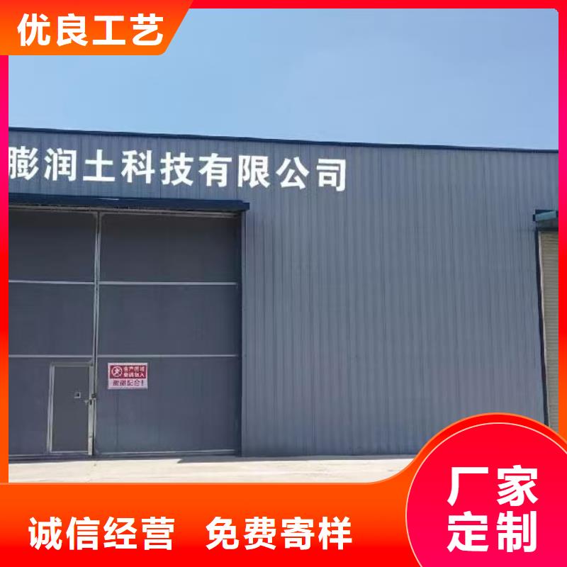 膨润土 泥浆粉悬浮剂膨润土专业生产N年