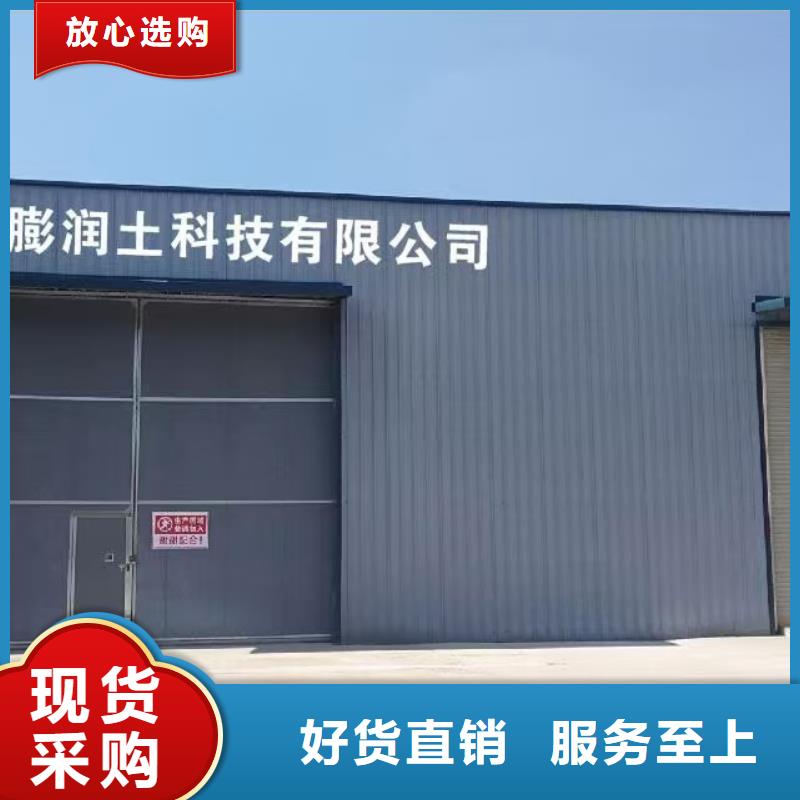 膨润土 泥浆粉陶瓷专用膨润土厂家定制