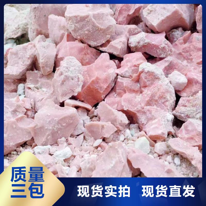 膨润土 泥浆粉陶瓷专用膨润土厂家定制