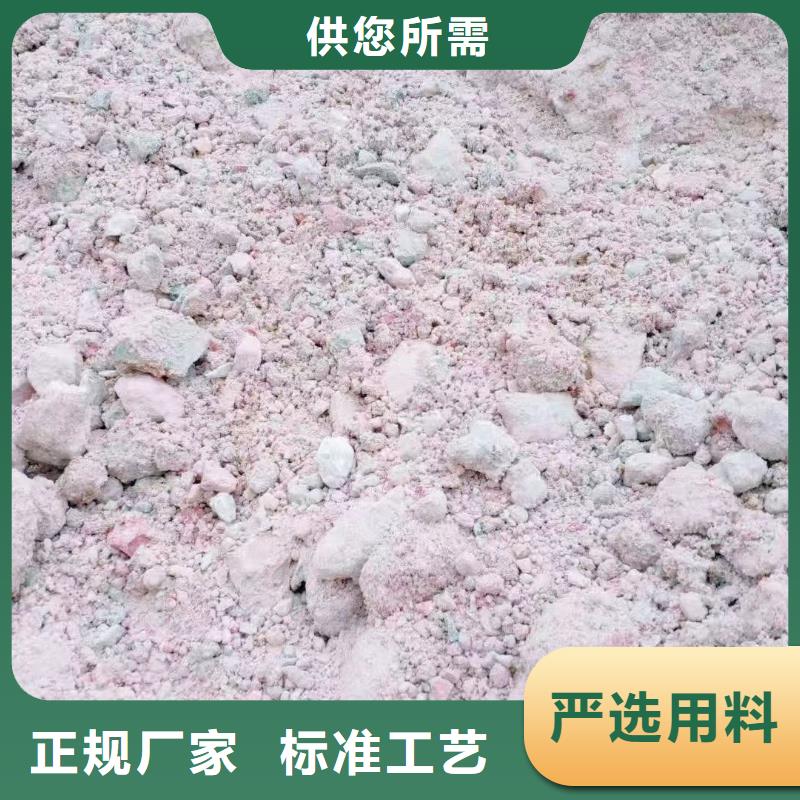 膨润土 泥浆粉陶瓷专用膨润土厂家定制