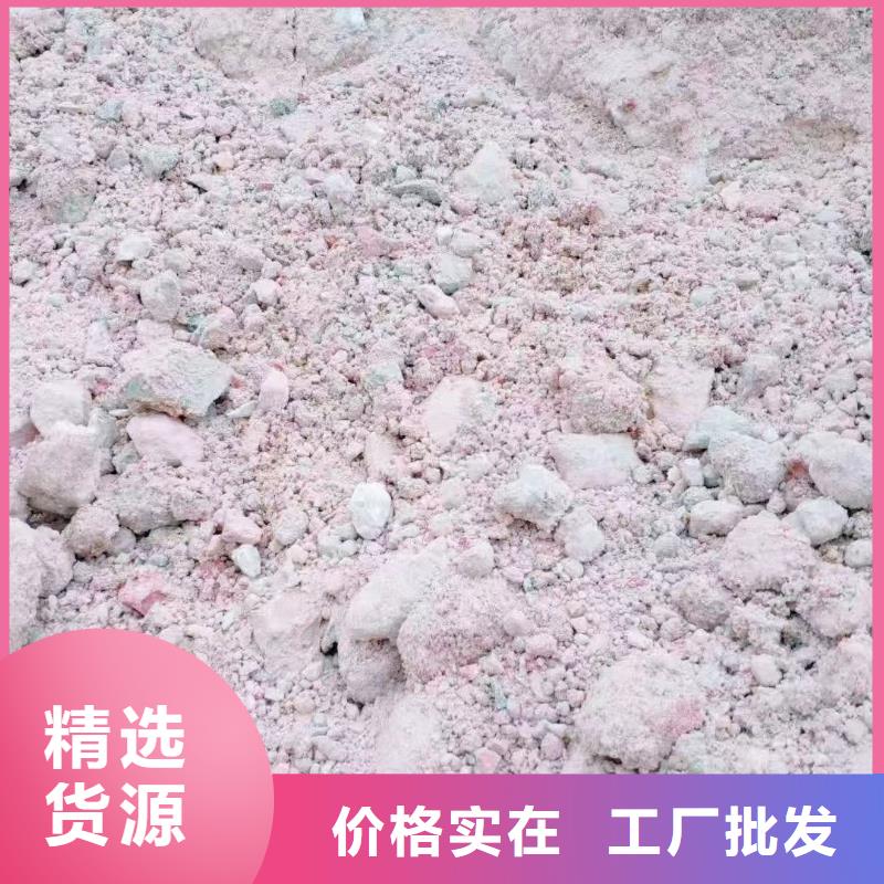 膨润土 泥浆粉陶瓷专用膨润土厂家定制