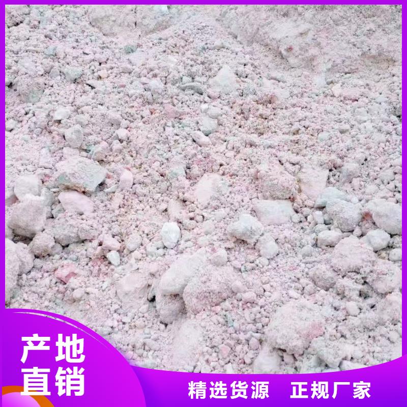 膨润土 泥浆粉-球团专用膨润土快速发货
