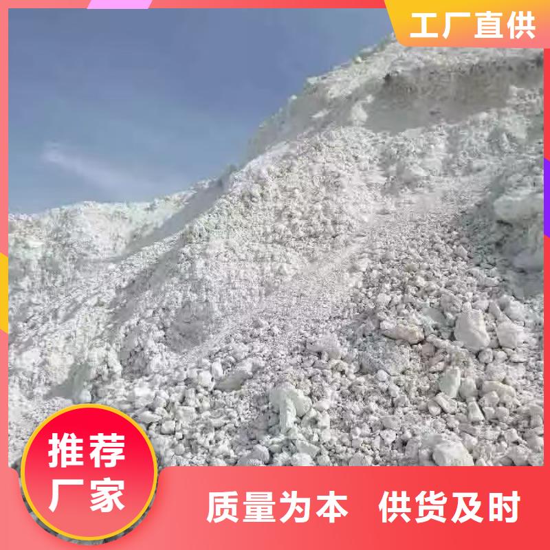 膨润土 泥浆粉地网工程用膨润土订制批发