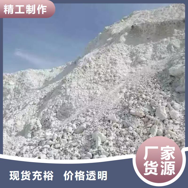膨润土 泥浆粉-球团专用膨润土快速发货