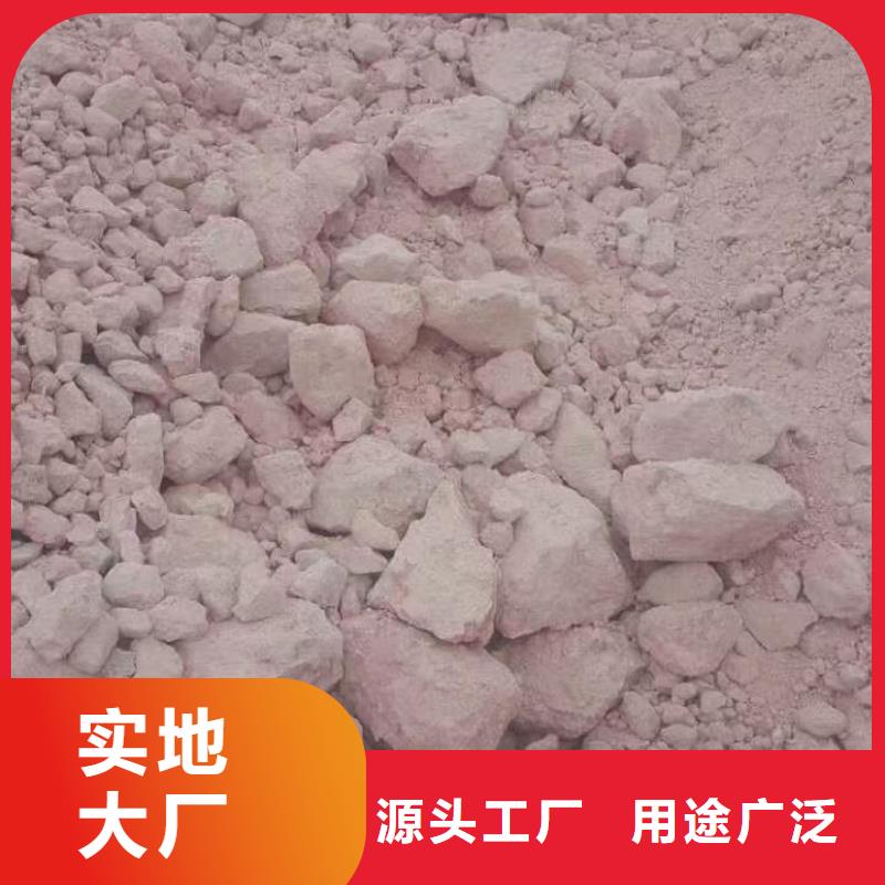 膨润土 泥浆粉地网工程用膨润土订制批发