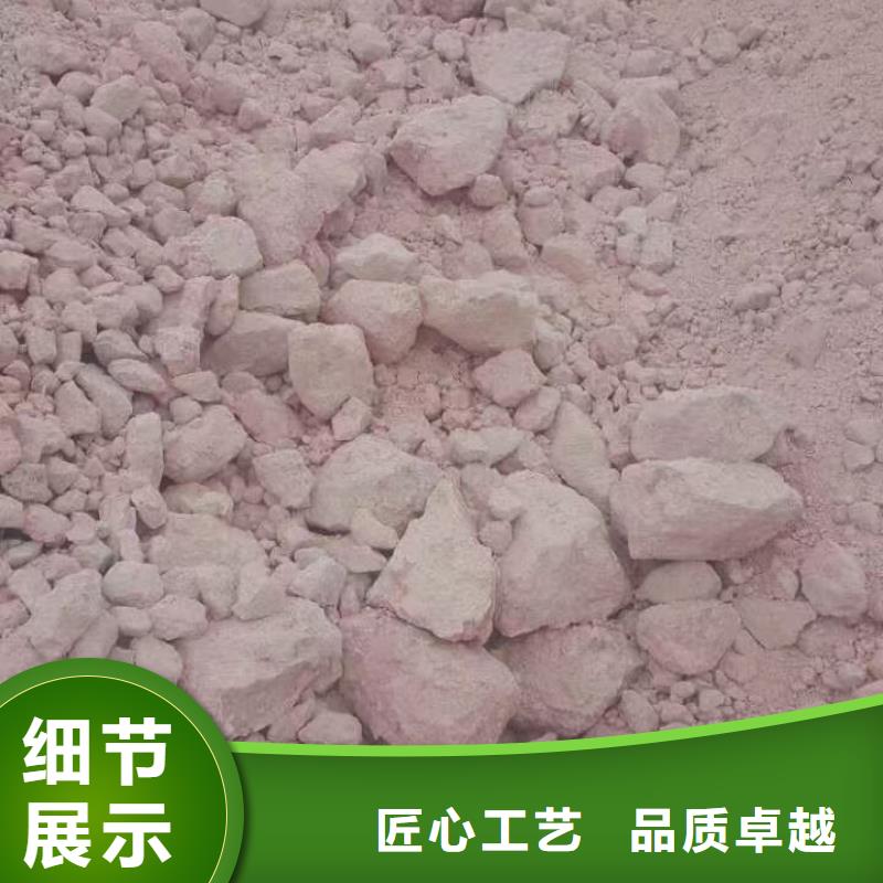 膨润土 泥浆粉陶瓷专用膨润土厂家定制