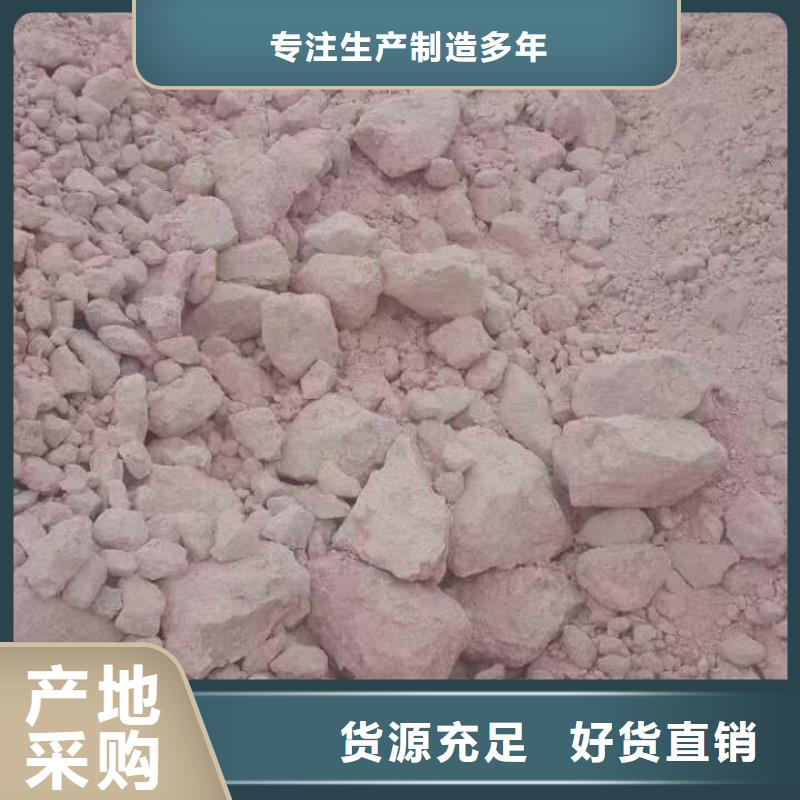 膨润土 泥浆粉地网工程用膨润土订制批发