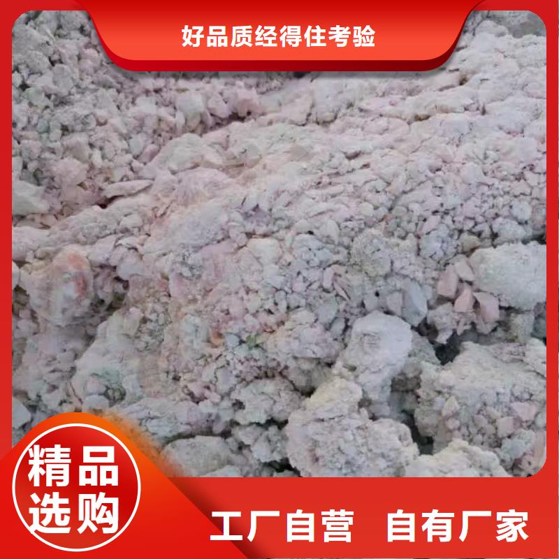 膨润土 泥浆粉陶瓷专用膨润土厂家定制