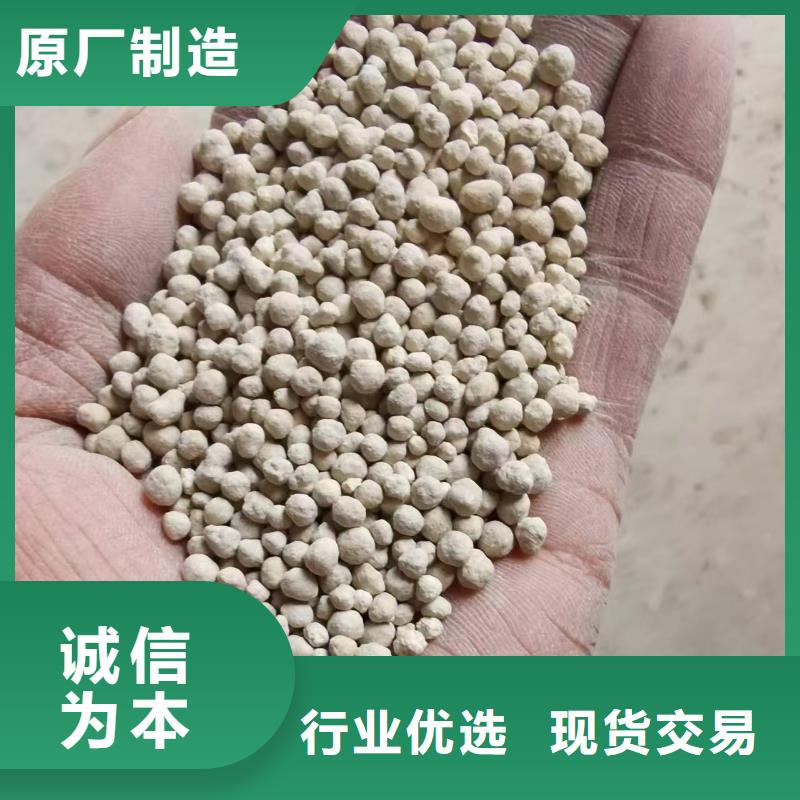 膨润土 泥浆粉地网工程用膨润土加工定制