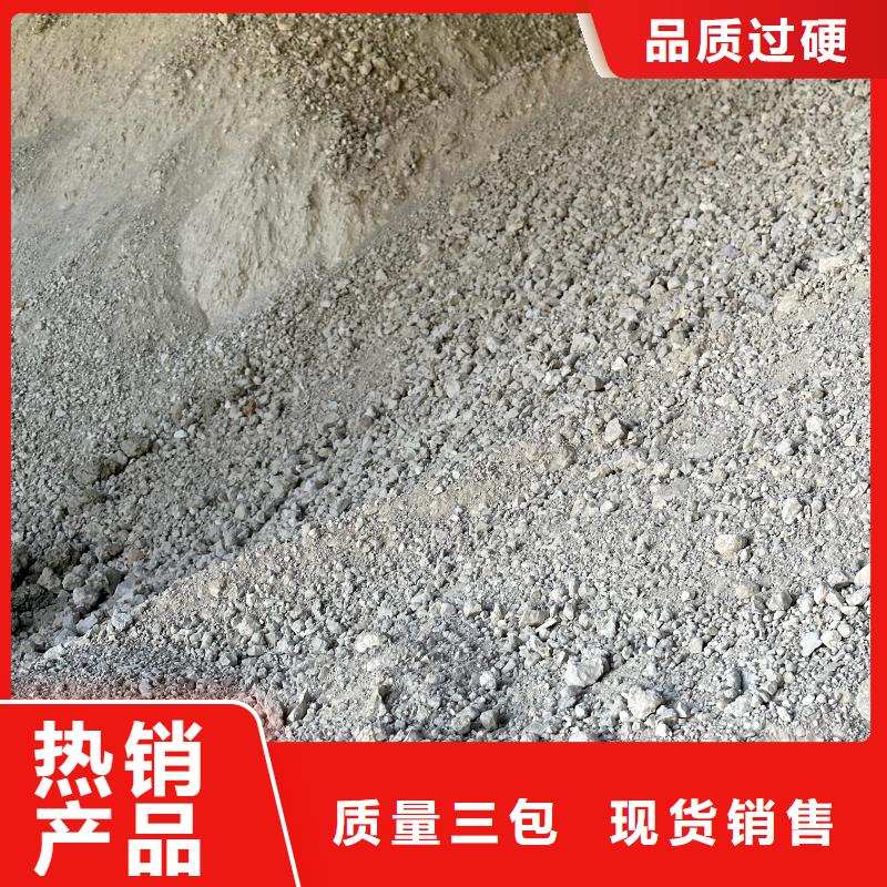 膨润土 泥浆粉地网工程用膨润土订制批发