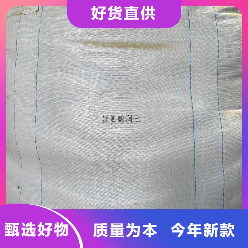 膨润土 泥浆粉地网工程用膨润土订制批发